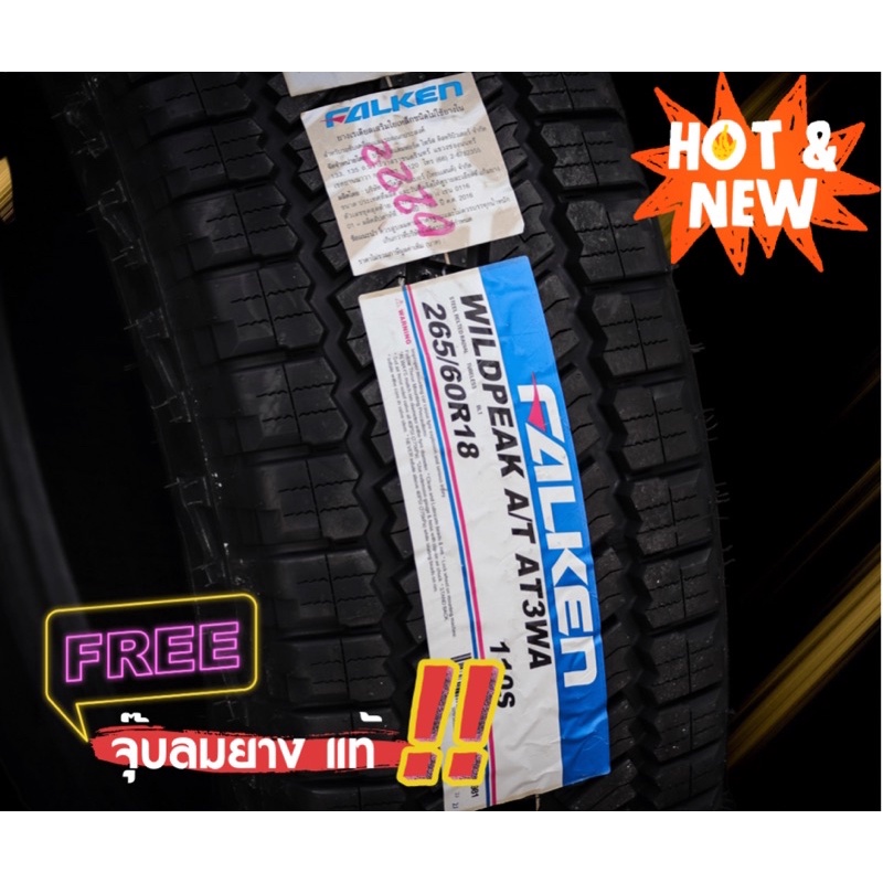 ยาง 265/60R18 Falken Wildpeak A/T AT3WA