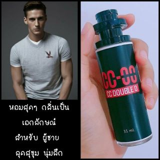 35 มล. C C O O  ซี ซี ดับเบิ้ล โอ