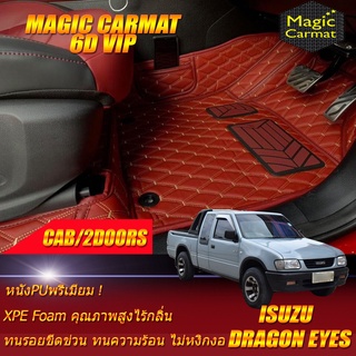 Isuzu Dragon Eyes 1996-2004 Cab (2 Doors 2ประตู) พรมรถยนต์ Isuzu Dragon Eyes พรม6D VIP Magic Carmat