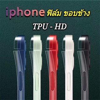 ฟิลม์ไฮโดรเจลกันรอยด้านข้างและส่วนบนสำหรับ ไอโฟน iphone 14 Pro Max 13 1212Pro max mini, Mobile Phone Side Film Ultra-thin TPU Hydrogel Rim Film Frame Film For i12 iphone 12 pro max mini 12mini Transparent Protective Film Anti- Scratch Border Film Sticker