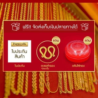 RarinGold-N022X-สร้อยคอหุ้มเศษทอง-ลายโซ่4ฤดู-ลายโอแบน-ขนาด 1-2สลึง ยาว18-22นิ้ว