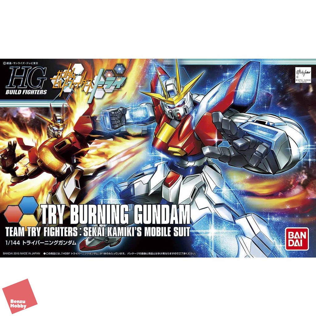 4573102554376 HGBF 1/144 TRY BURNING GUNDAM HG