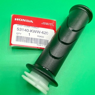 ปลอกคันเร่ง Honda Wave110/125 แท้เบิกศูนย์ ( 53140-KWW-620 )