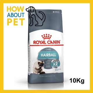 Royal Canin Hairball Care x2 Hair Excretion Adult Cat Food 10Kg (1 ถุง) อาหารแมว กําจัดก้อนขน สำหรับแมว อายุ 1 ปีขึ้นไป