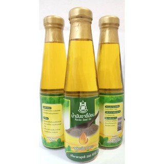 น้ำมันงาขี้ม้อน น้ำมันปฐมอโศกสกัดเย็นจากธรรมชาติ100% ( Perilla Seed Oil) ( 250Ml)