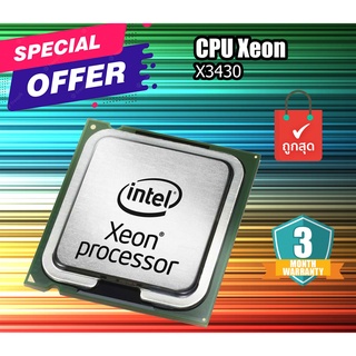 หน่วยประมวลผล Intel Xeon X3430(Socket1156) โปรเซสเซอร์ Intel® Xeon® X3430