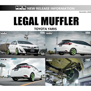 HKS ท่อไอเสีย รุ่น Legal Muffler สำหรับรถยนต์ Yaris