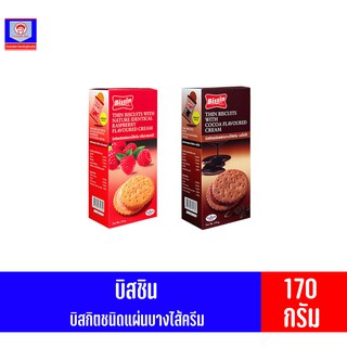 บิสชิน บิสกิตชนิดแผ่นบางไส้ครีม ขนาด 170 กรัม