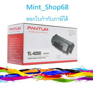 PANTUM TL-425U Toner Original ของแท้รับประกันศูนย์