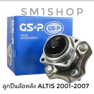 GSP ลูกปืนดุมล้อหลัง Toyota อัลติส 2001-2007