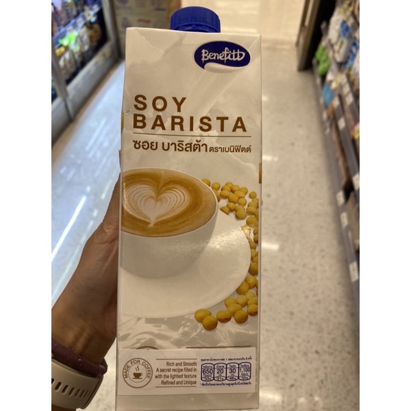ซอย บาริสต้า ตรา เบนิฟิตต์ 1000Ml. Soy Barista ( Benefitt Brand )