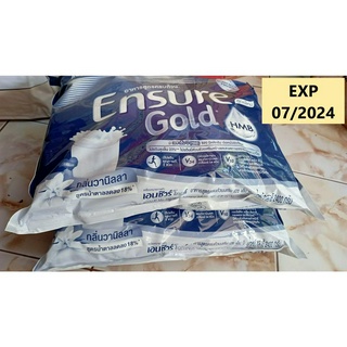 Ensure Gold เอนชัวร์ อาหารเสริมสุขภาพ แบบซอง