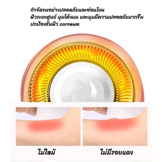 ที่โกนขนไฟฟ้า ชาร์จด้วยUSB เครื่องโกนขนไฟฟ้า ตัดง่ายไม่หนีบขน เครื่องถอนขนรักแร้ ขนบิกินีไลน์ ขนริมฝีปาก ขนมือ ขนแขน