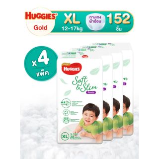 (ส่งฟรี) ยกลัง ไซส์ XL HUGGIES ผ้าอ้อมเด็กแบบกางเกง soft &amp; Slim จำนวน 4 แพ็ค (38 ชิ้น/แพ็ค)