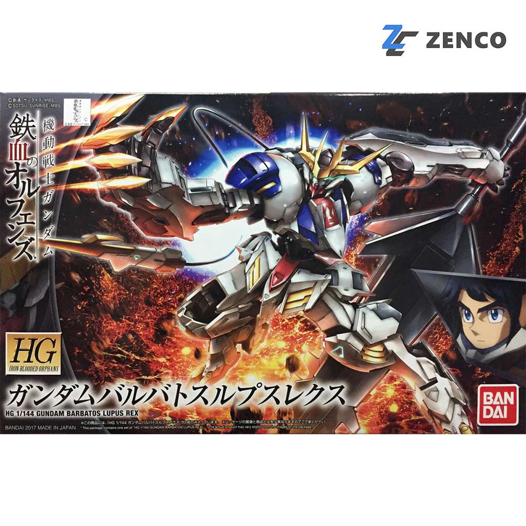 Bandai HG Gundam Barbatos Lupus Rex 1/144 4573102554512
