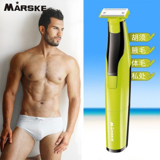 แบตเตอเลี่ยน เครื่องโกนหมอย Pubic Hair Trimmer เครื่องโกนขน Lady Shaver เครื่องกำจัดขน