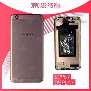 OPPO F1S/A59  อะไหล่ฝาหลัง หลังเครื่อง Cover For xiaomi redmi5 Super Display