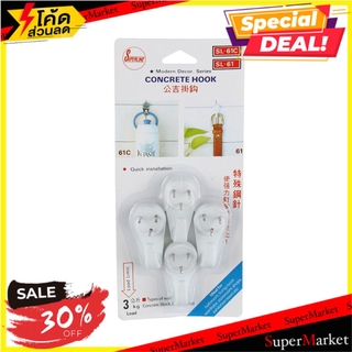 🔥แนะนำ🔥 ขอแขวนกลมเจาะผนัง SUPERLINE SL61 ใหญ่ (1x4) HOOK ROUND SCREW SUPERLINE SL61BIG (1X4) ขอแขวนผ้า