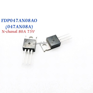 FDP047AN08A0 (047AN08A) มอสเฟต N-chanal UltraFET 75V 80A TO220AB  1ตัว