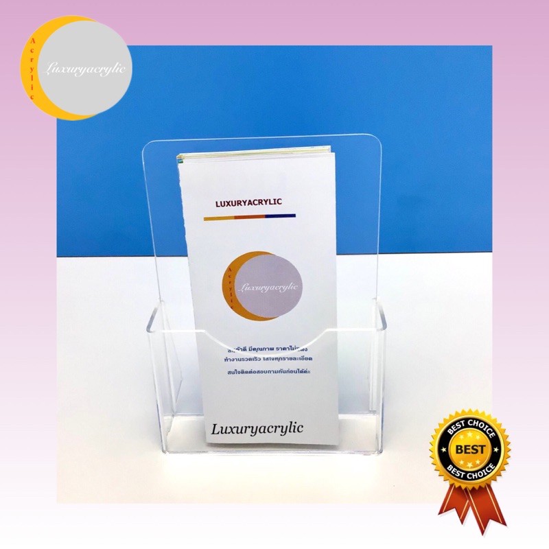 กล่องใส่โปรชัวร์ A5 แนวตั้ง สีใส ขนาด16x8x21.5cm. - รูปที่ 4