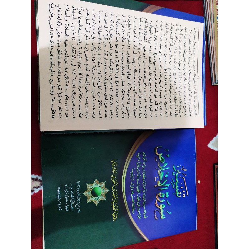 ทาfsir อัล ikhlas***