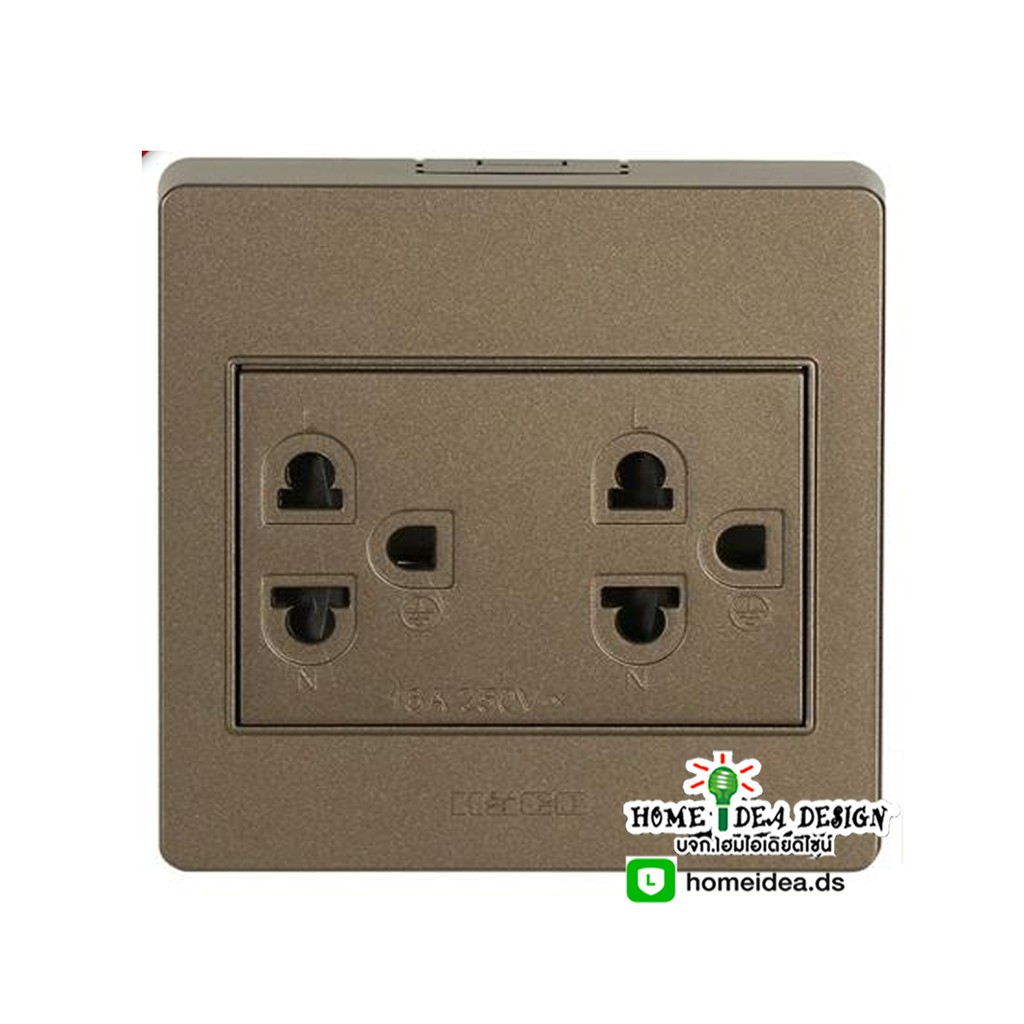 ชุดเต้ารับคู่ 3 ขา (สีช็อคโก) HACO M3N-E20-CC