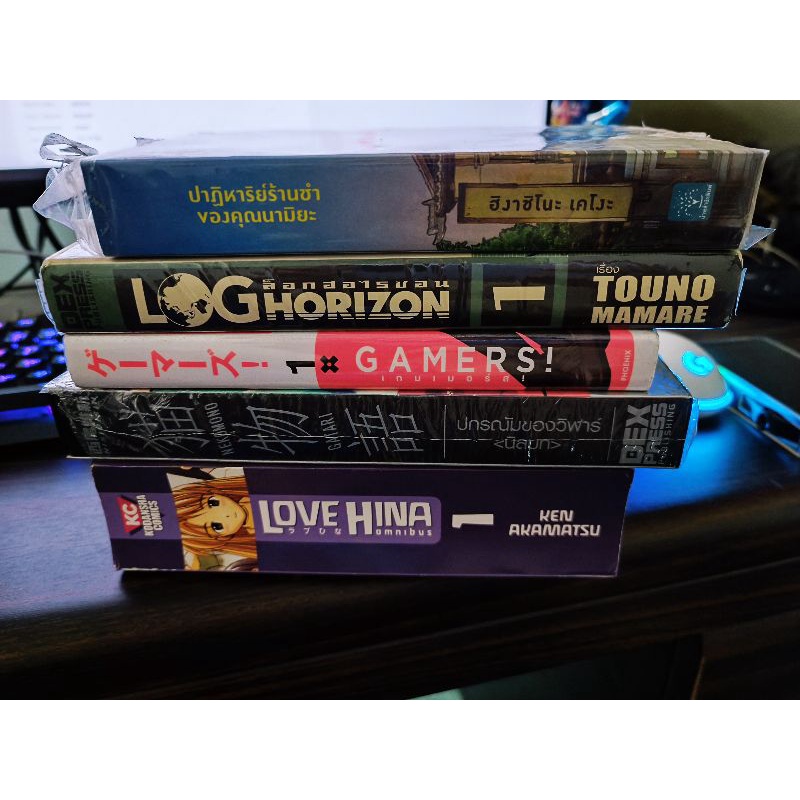 หนังสือนิยาย, การ์ตูนญี่ปุ่น มือสอง สภาพ99% ส่งฟรี (ปาฏิหาริย์ร้านชำ, Log Horizon, Gamers!, Nekomono