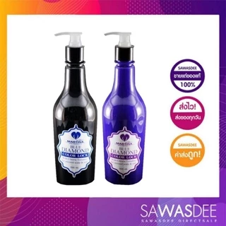มี 2 ขนาด Martina Blue diamond แชมพูม่วง/ครีมนวดม่วง ล้างสีผม สูตรใหม่ไม่ติดมือ