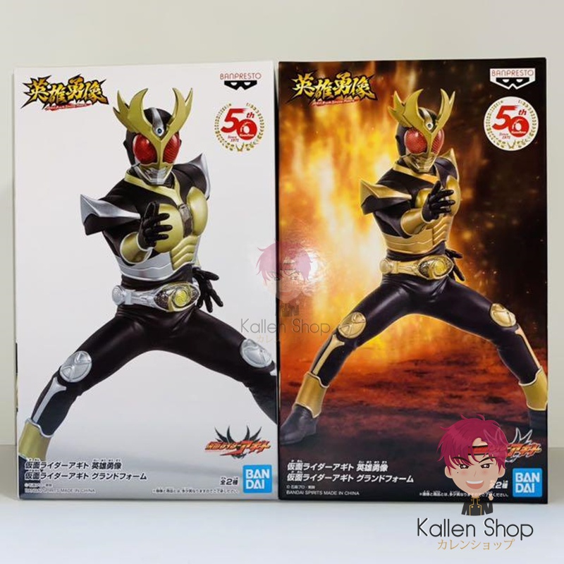 พร้อมส่งฟิกเกอร์แท้ Kamen Rider Agito - Kamen Rider Agito Ground Form ...