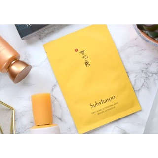 #พร้อมส่ง #Sulwhasoo - First Care Activating Mask 23g