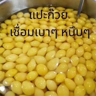 บะจ่าง สูตรโบราณ100ปี *ซังเท็ง* เค็ม-หวานในลูกเดียว เหล่าม่าคิทเช่น