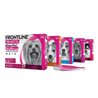 [ลดเพิ่ม150บาท SSPFXZ] FRONTLINE TRI-ACT สำหรับสุนัข หยดตรงจุด หยุด ยุง เห็บ หมัด ฟรอนท์ไลน์ ไตร-แอ็ค