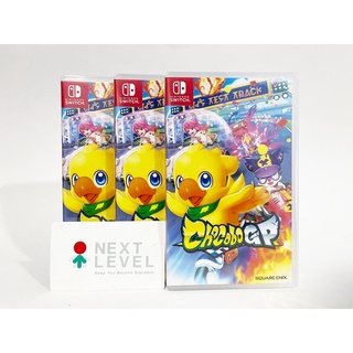 [ทักแชท มีโค้ดลด] NSW : Chocobo GP | Eng มือหนึ่ง มีของ พร้อมส่ง