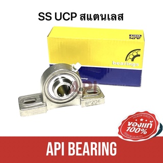 API SSUCP210-30 ตลับลูกปืนตุ๊กตาสแตนเลสทั้งชุด ( STAINLESS STEEL BEARING UNIT ) SSUCP210-30