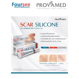 Provamed Scar Silicone โปรวาเมด สการ์ ซิลิโคน (10 / 25 กรัม) แผลเป็นนูน แผลคีลอยด์ ลดเลือนรอยแผลเป็น