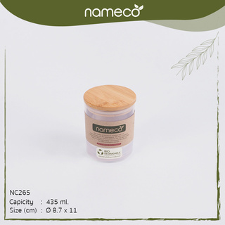 Nameco รุ่น NC265 Eco Friendly แก้วรักษ์โลกพร้อมฝาไม้ ย่อยสลายได้ เป็นมิตรกับสิ่งแวดล้อม 1404653