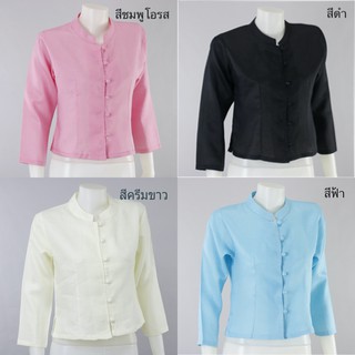 เสื้อจิตรดาผ้าลินินแขนยาวคอจีน
