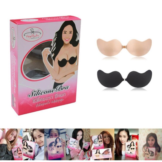 Silicone Bra By Angel Bra Bra ซิลิโคนบรา ปีกน