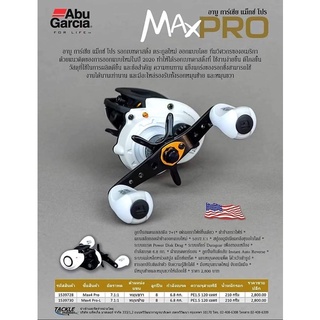 MAX 4 PRO รอกหยดน้ำ Abu Garcia MAX PRO