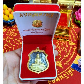 ชุดมงคลเศรษฐี หลวงพ่อโสธรเลี่ยมไมคอนอย่างดี สวยมากๆ