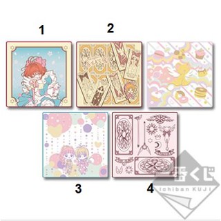 Card Captor Sakura : Towel  (25CM)