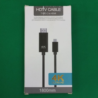 ็Cable HDTV 4K ULTRA HD type-c to hdmi สายยาว 1.8m รุ่น 9572