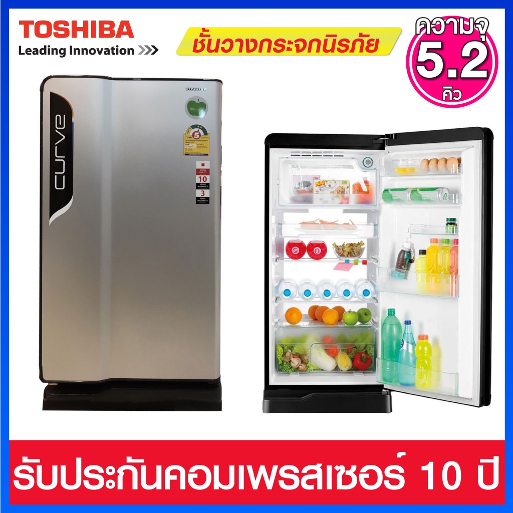 Toshiba ตู้เย็น 1 ประตู ความจุ 5.2 คิว ระบบ Super Direct Cool รุ่น GR-D145MS