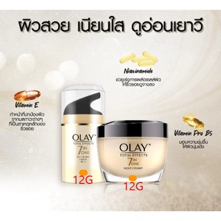 OLAY โอเลย์ โททัล เอฟเฟ็คส์ 7อิน 1 เดย์ครีม SPF กับ Night ครีม 12กรัม