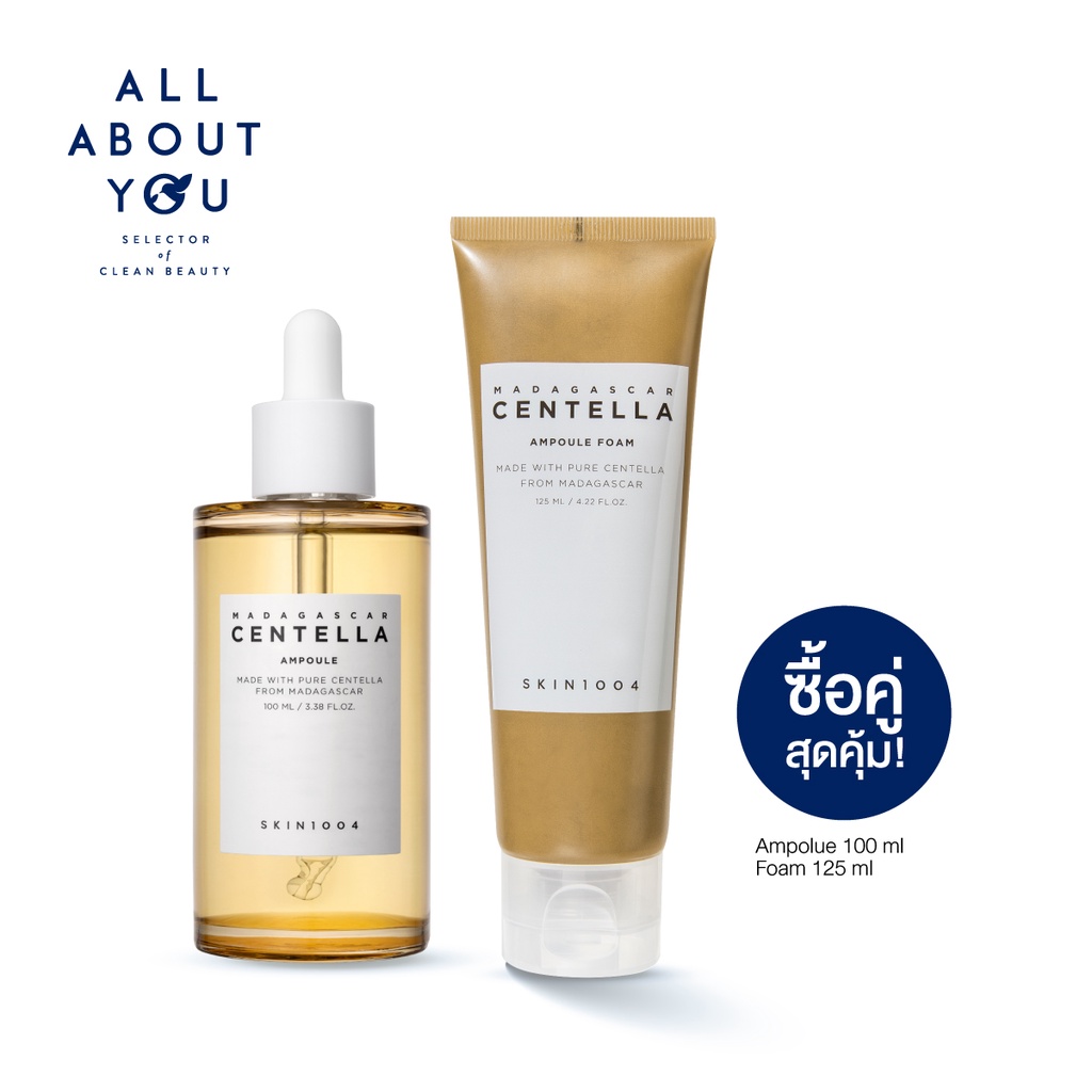 [ซื้อคู่สุดคุ้ม] SKIN1004 | Madagascar Centella Ampoule 100 ml+Madagascar Centella Ampoule Foam 125 