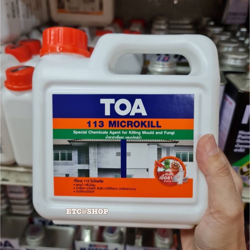 TOA 113 Microkill ทีโอเอ 113 ไมโครคิล น้ำยากันตะไคร่ 1ลิตร 1L