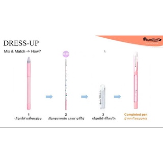 ปากกาลูกลื่น QUUATUM MOJI DRESS UP PEN