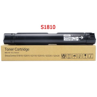 สำหรับเครื่องถ่ายเอกสาร Fuji Xerox xerox s1810 s2010  s2011  s2011n  s2011ndn s2110 s2220 s2320 s2420 s2520