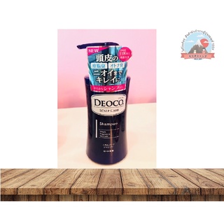 DEOCO SCALP CARE Shampoo Wash fragrance smooth 350ml แชมพูญี่ปุ่น สำหรับหนังศรีษะที่มีปัญหา