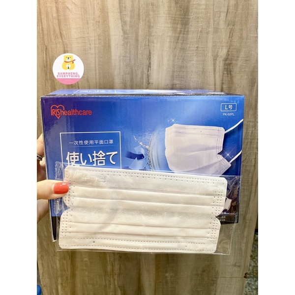 IRIS Healthcare in White: รุ่นสีขาวล้วน
